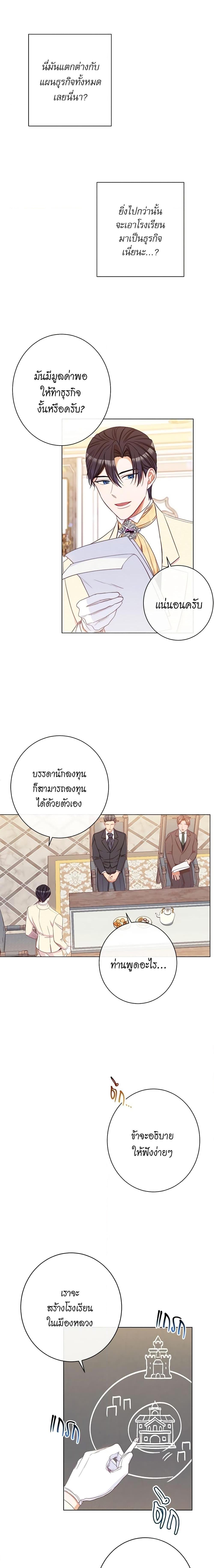 Manga-lc-com อ่านมังงะ อ่านการ์ตูน ออนไลน์ ฟรี The Villainess Turns the Hourglass ตอนที่ 1 2 3 4 5 6 7 8 9 10 11 12 13 14 ฟรี ไม่มีโฆษณา Manga-lc - อ่าน มังงะ อ่าน การ์ตูน ออนไลน์ อ่านมังงะ ฟรี