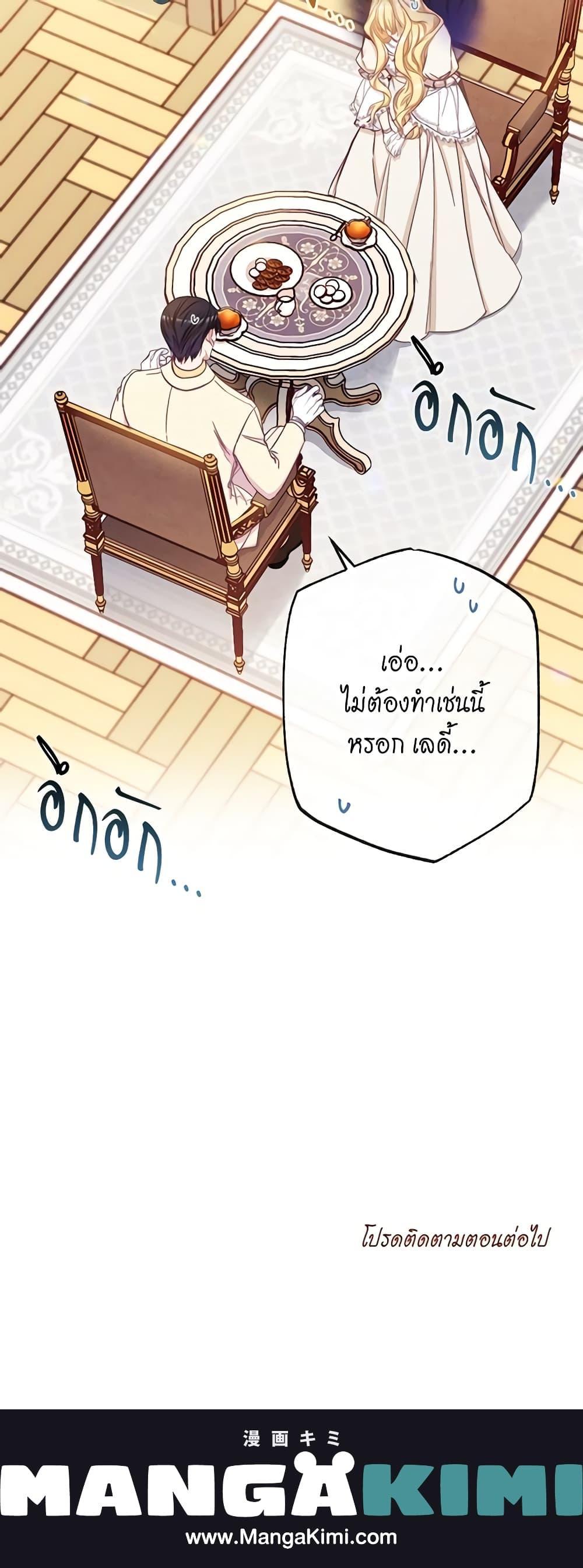 Manga-lc-com อ่านมังงะ อ่านการ์ตูน ออนไลน์ ฟรี The Villainess Turns the Hourglass ตอนที่ 1 2 3 4 5 6 7 8 9 10 11 12 13 14 ฟรี ไม่มีโฆษณา Manga-lc - อ่าน มังงะ อ่าน การ์ตูน ออนไลน์ อ่านมังงะ ฟรี