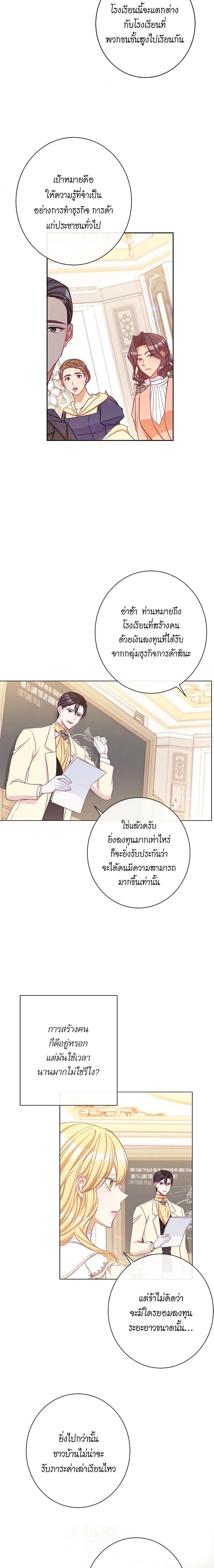 Manga-lc-com อ่านมังงะ อ่านการ์ตูน ออนไลน์ ฟรี The Villainess Turns the Hourglass ตอนที่ 1 2 3 4 5 6 7 8 9 10 11 12 13 14 ฟรี ไม่มีโฆษณา Manga-lc - อ่าน มังงะ อ่าน การ์ตูน ออนไลน์ อ่านมังงะ ฟรี