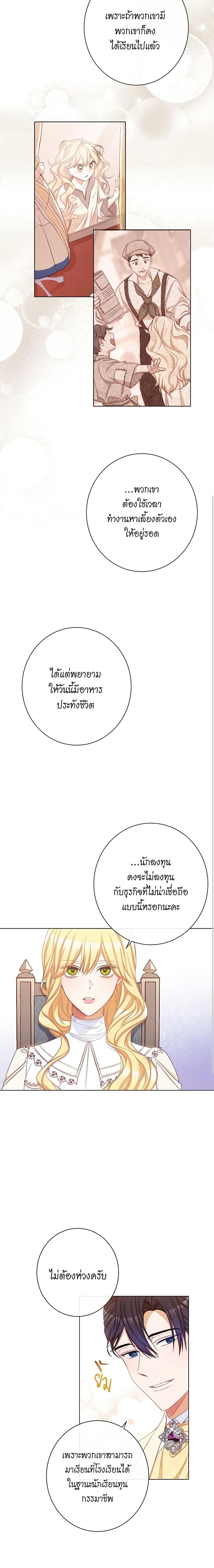 Manga-lc-com อ่านมังงะ อ่านการ์ตูน ออนไลน์ ฟรี The Villainess Turns the Hourglass ตอนที่ 1 2 3 4 5 6 7 8 9 10 11 12 13 14 ฟรี ไม่มีโฆษณา Manga-lc - อ่าน มังงะ อ่าน การ์ตูน ออนไลน์ อ่านมังงะ ฟรี