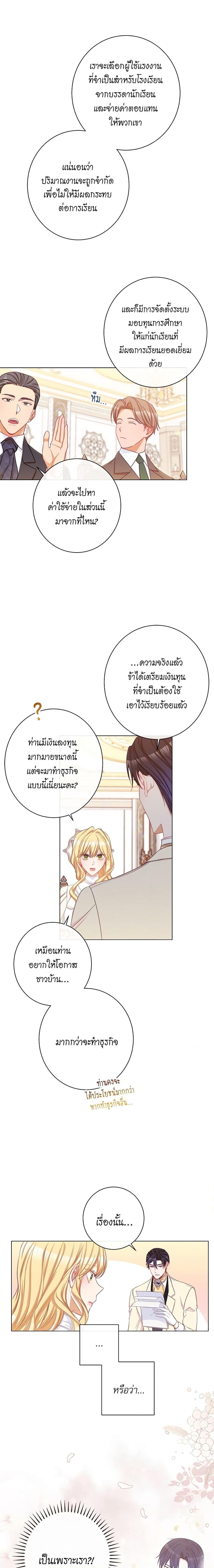 Manga-lc-com อ่านมังงะ อ่านการ์ตูน ออนไลน์ ฟรี The Villainess Turns the Hourglass ตอนที่ 1 2 3 4 5 6 7 8 9 10 11 12 13 14 ฟรี ไม่มีโฆษณา Manga-lc - อ่าน มังงะ อ่าน การ์ตูน ออนไลน์ อ่านมังงะ ฟรี