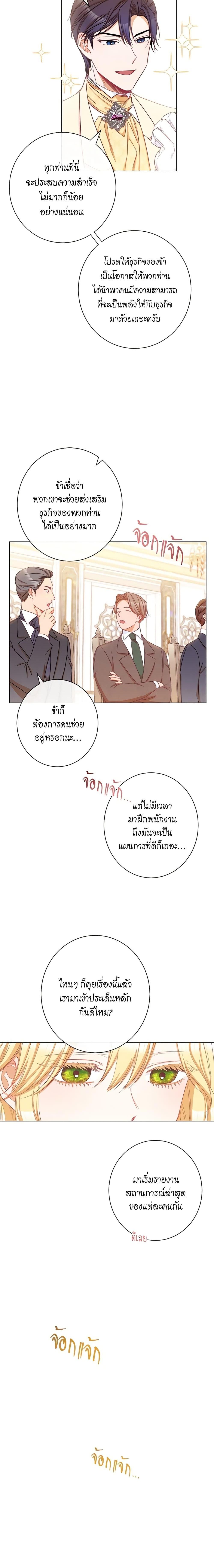 Manga-lc-com อ่านมังงะ อ่านการ์ตูน ออนไลน์ ฟรี The Villainess Turns the Hourglass ตอนที่ 1 2 3 4 5 6 7 8 9 10 11 12 13 14 ฟรี ไม่มีโฆษณา Manga-lc - อ่าน มังงะ อ่าน การ์ตูน ออนไลน์ อ่านมังงะ ฟรี