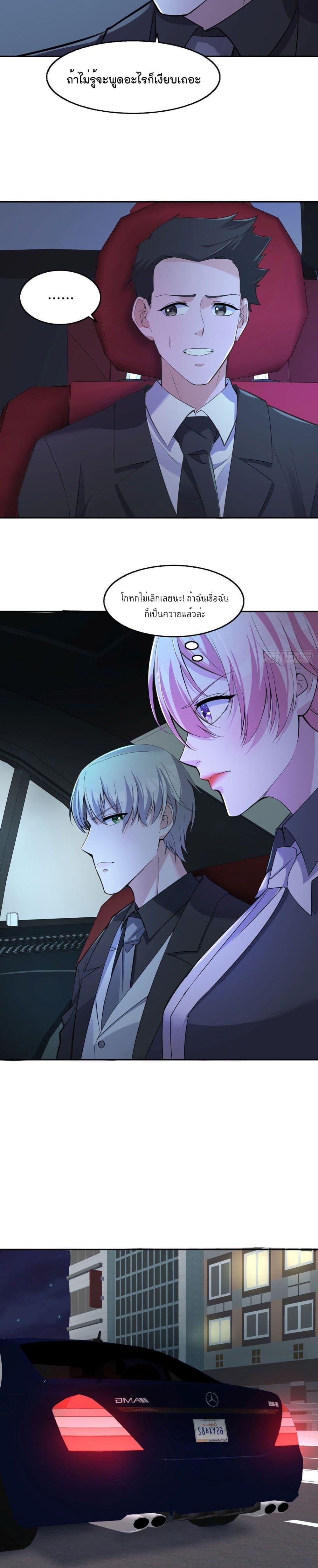 Manga-lc-com อ่านมังงะ อ่านการ์ตูน ออนไลน์ ฟรี Oh My Lovely Boss ตอนที่ 1 2 3 4 5 6 7 8 9 10 11 12 13 14 ฟรี ไม่มีโฆษณา Manga-lc - อ่าน มังงะ อ่าน การ์ตูน ออนไลน์ อ่านมังงะ ฟรี