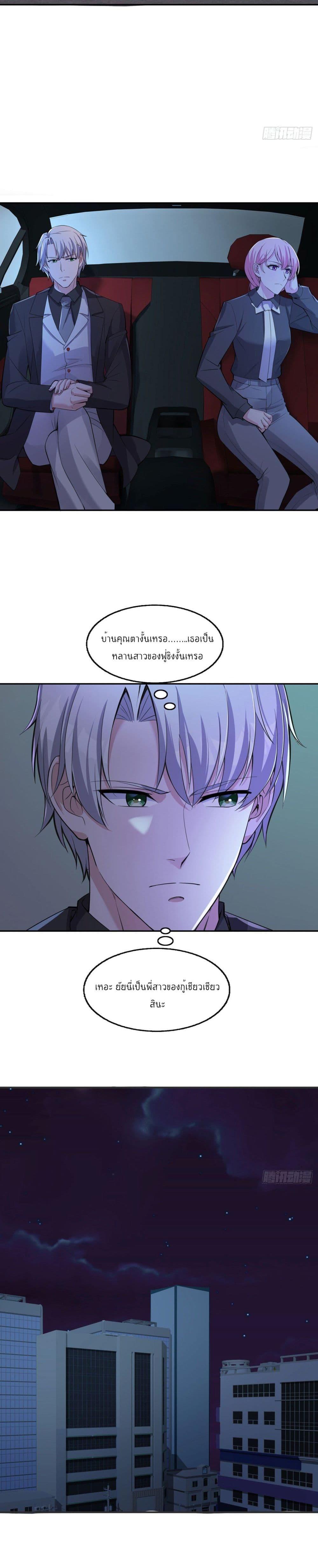 Manga-lc-com อ่านมังงะ อ่านการ์ตูน ออนไลน์ ฟรี Oh My Lovely Boss ตอนที่ 1 2 3 4 5 6 7 8 9 10 11 12 13 14 ฟรี ไม่มีโฆษณา Manga-lc - อ่าน มังงะ อ่าน การ์ตูน ออนไลน์ อ่านมังงะ ฟรี