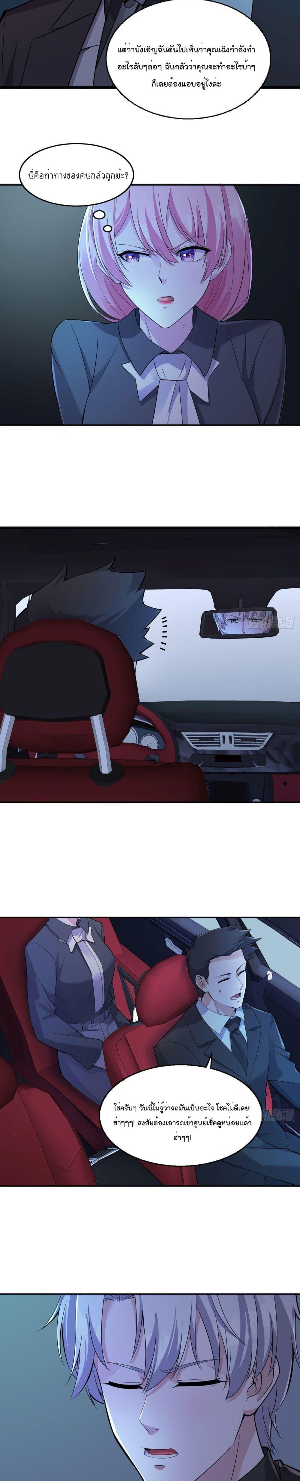 Manga-lc-com อ่านมังงะ อ่านการ์ตูน ออนไลน์ ฟรี Oh My Lovely Boss ตอนที่ 1 2 3 4 5 6 7 8 9 10 11 12 13 14 ฟรี ไม่มีโฆษณา Manga-lc - อ่าน มังงะ อ่าน การ์ตูน ออนไลน์ อ่านมังงะ ฟรี