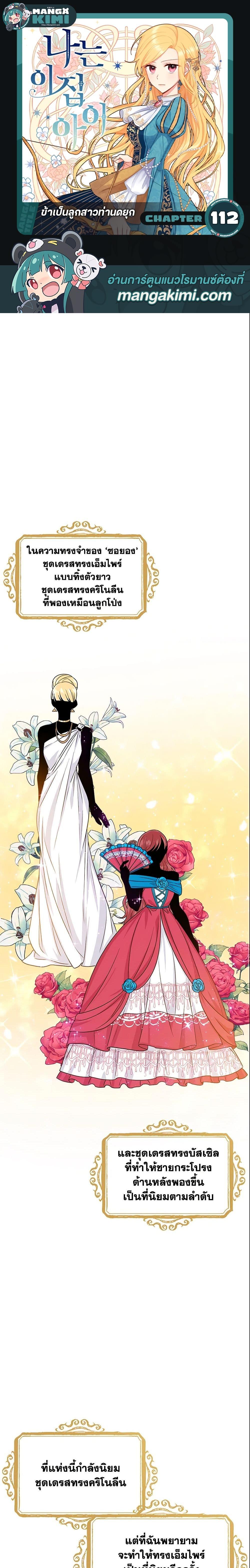 Manga-lc-com อ่านมังงะ อ่านการ์ตูน ออนไลน์ ฟรี I Belong to House Castielo ตอนที่ 1 2 3 4 5 6 7 8 9 10 11 12 13 14 ฟรี ไม่มีโฆษณา Manga-lc - อ่าน มังงะ อ่าน การ์ตูน ออนไลน์ อ่านมังงะ ฟรี