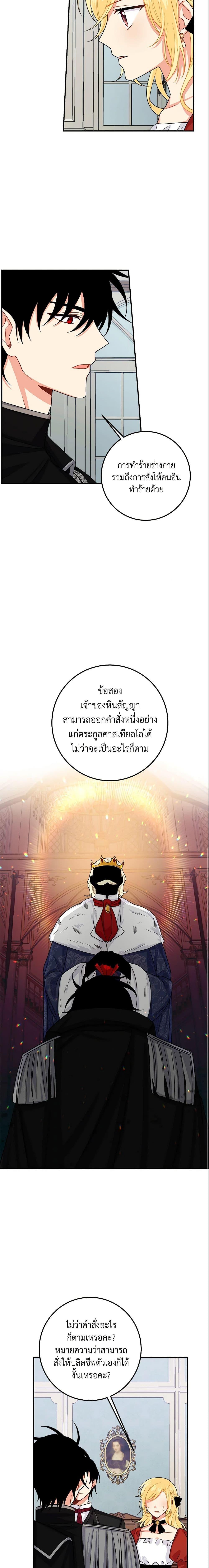 Manga-lc-com อ่านมังงะ อ่านการ์ตูน ออนไลน์ ฟรี I Belong to House Castielo ตอนที่ 1 2 3 4 5 6 7 8 9 10 11 12 13 14 ฟรี ไม่มีโฆษณา Manga-lc - อ่าน มังงะ อ่าน การ์ตูน ออนไลน์ อ่านมังงะ ฟรี