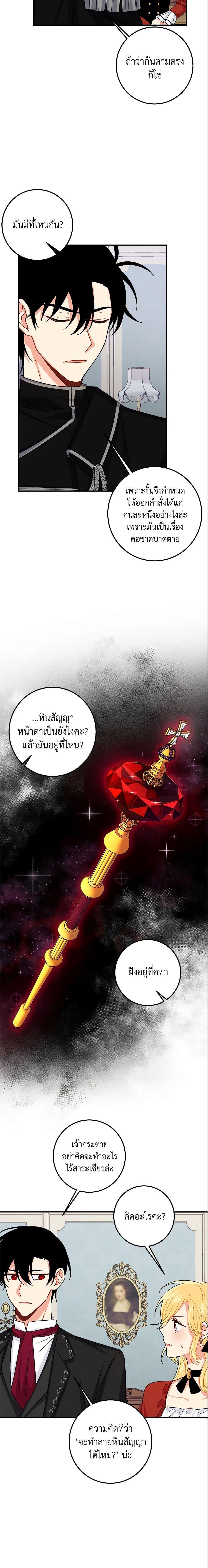 Manga-lc-com อ่านมังงะ อ่านการ์ตูน ออนไลน์ ฟรี I Belong to House Castielo ตอนที่ 1 2 3 4 5 6 7 8 9 10 11 12 13 14 ฟรี ไม่มีโฆษณา Manga-lc - อ่าน มังงะ อ่าน การ์ตูน ออนไลน์ อ่านมังงะ ฟรี