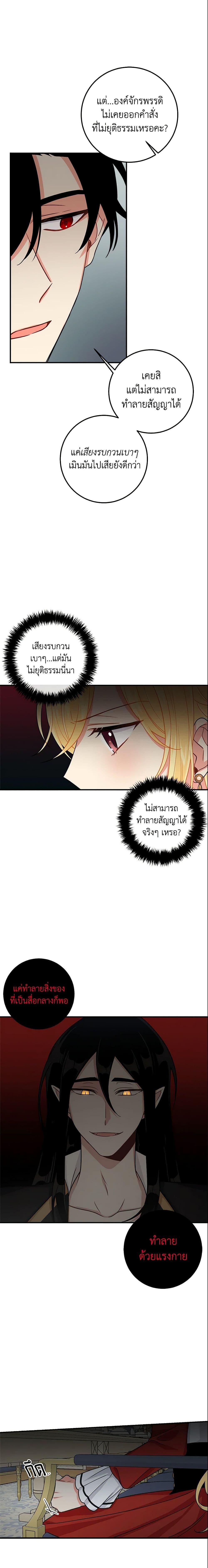 Manga-lc-com อ่านมังงะ อ่านการ์ตูน ออนไลน์ ฟรี I Belong to House Castielo ตอนที่ 1 2 3 4 5 6 7 8 9 10 11 12 13 14 ฟรี ไม่มีโฆษณา Manga-lc - อ่าน มังงะ อ่าน การ์ตูน ออนไลน์ อ่านมังงะ ฟรี