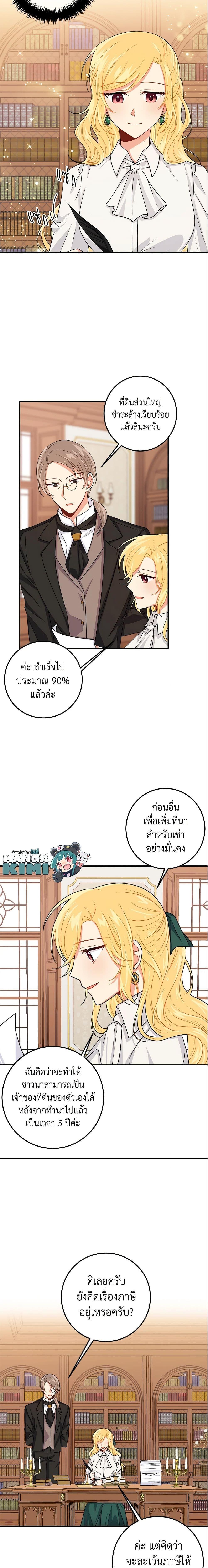 Manga-lc-com อ่านมังงะ อ่านการ์ตูน ออนไลน์ ฟรี I Belong to House Castielo ตอนที่ 1 2 3 4 5 6 7 8 9 10 11 12 13 14 ฟรี ไม่มีโฆษณา Manga-lc - อ่าน มังงะ อ่าน การ์ตูน ออนไลน์ อ่านมังงะ ฟรี