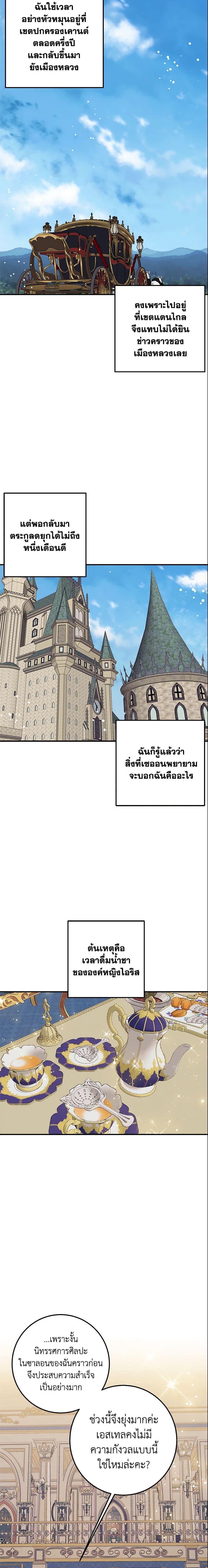 Manga-lc-com อ่านมังงะ อ่านการ์ตูน ออนไลน์ ฟรี I Belong to House Castielo ตอนที่ 1 2 3 4 5 6 7 8 9 10 11 12 13 14 ฟรี ไม่มีโฆษณา Manga-lc - อ่าน มังงะ อ่าน การ์ตูน ออนไลน์ อ่านมังงะ ฟรี