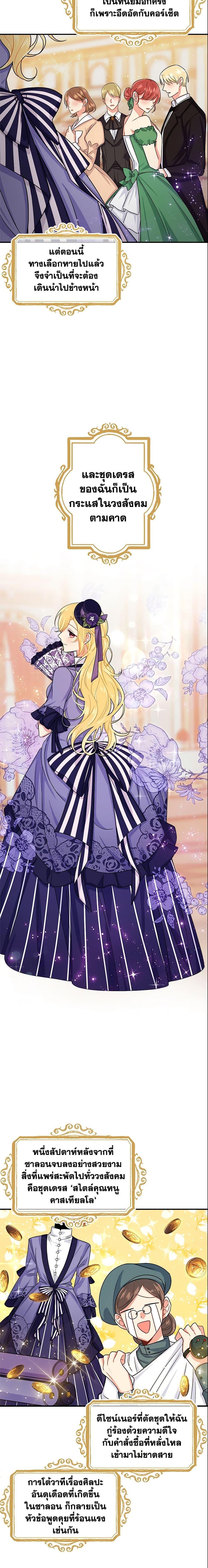 Manga-lc-com อ่านมังงะ อ่านการ์ตูน ออนไลน์ ฟรี I Belong to House Castielo ตอนที่ 1 2 3 4 5 6 7 8 9 10 11 12 13 14 ฟรี ไม่มีโฆษณา Manga-lc - อ่าน มังงะ อ่าน การ์ตูน ออนไลน์ อ่านมังงะ ฟรี