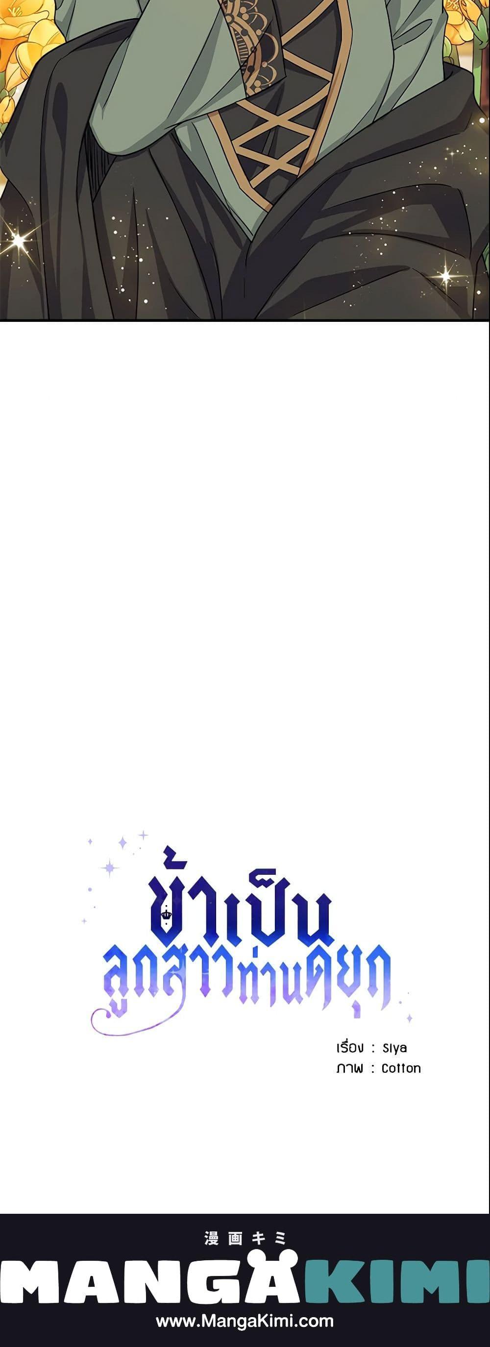 Manga-lc-com อ่านมังงะ อ่านการ์ตูน ออนไลน์ ฟรี I Belong to House Castielo ตอนที่ 1 2 3 4 5 6 7 8 9 10 11 12 13 14 ฟรี ไม่มีโฆษณา Manga-lc - อ่าน มังงะ อ่าน การ์ตูน ออนไลน์ อ่านมังงะ ฟรี