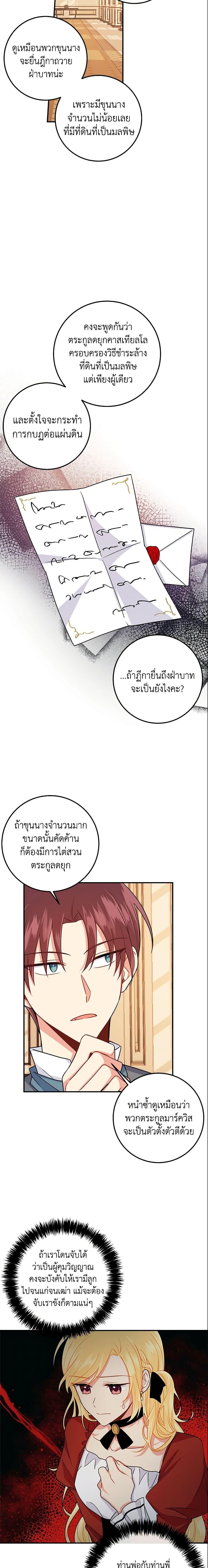 Manga-lc-com อ่านมังงะ อ่านการ์ตูน ออนไลน์ ฟรี I Belong to House Castielo ตอนที่ 1 2 3 4 5 6 7 8 9 10 11 12 13 14 ฟรี ไม่มีโฆษณา Manga-lc - อ่าน มังงะ อ่าน การ์ตูน ออนไลน์ อ่านมังงะ ฟรี