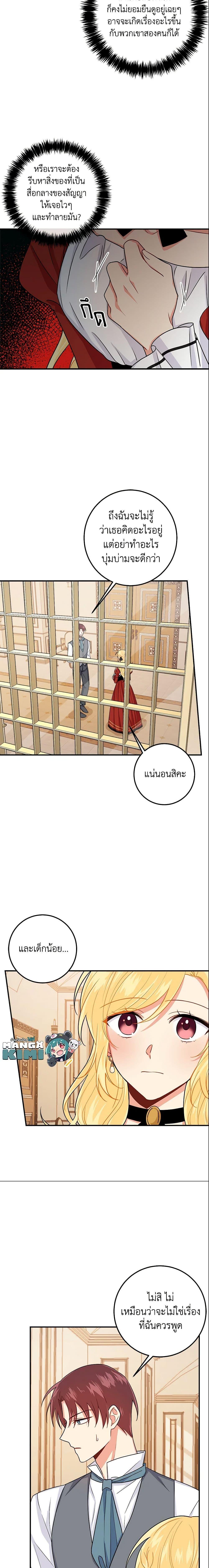 Manga-lc-com อ่านมังงะ อ่านการ์ตูน ออนไลน์ ฟรี I Belong to House Castielo ตอนที่ 1 2 3 4 5 6 7 8 9 10 11 12 13 14 ฟรี ไม่มีโฆษณา Manga-lc - อ่าน มังงะ อ่าน การ์ตูน ออนไลน์ อ่านมังงะ ฟรี