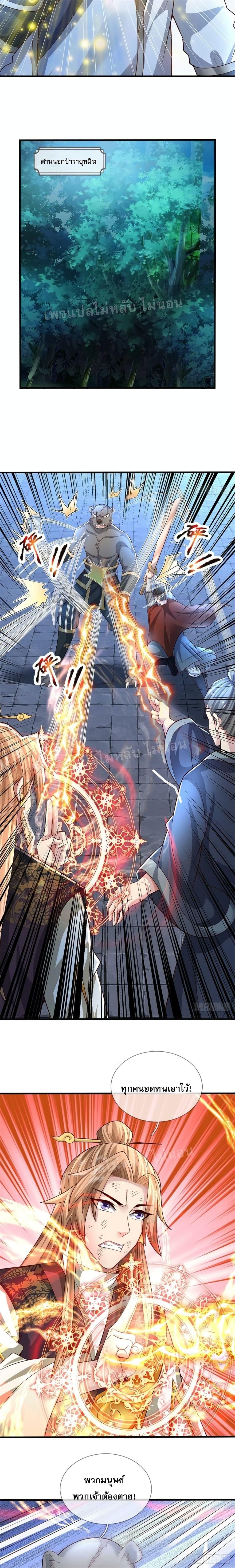 Manga-lc-com อ่านมังงะ อ่านการ์ตูน ออนไลน์ ฟรี I Was Raised by a Demon ตอนที่ 1 2 3 4 5 6 7 8 9 10 11 12 13 14 ฟรี ไม่มีโฆษณา Manga-lc - อ่าน มังงะ อ่าน การ์ตูน ออนไลน์ อ่านมังงะ ฟรี