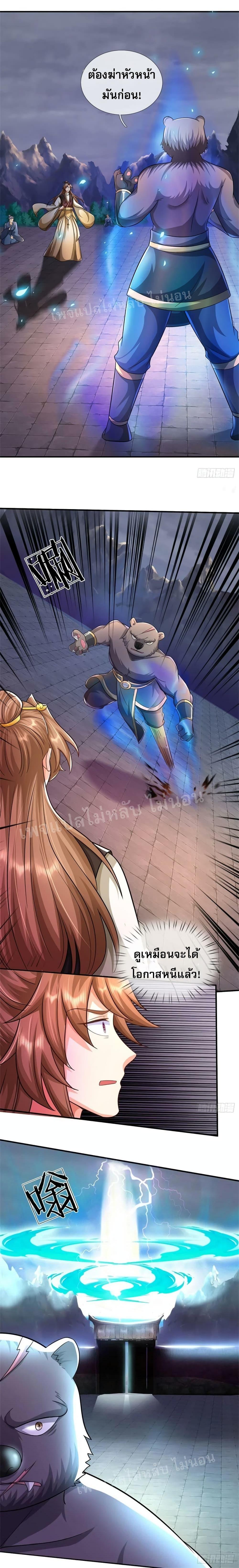 Manga-lc-com อ่านมังงะ อ่านการ์ตูน ออนไลน์ ฟรี I Was Raised by a Demon ตอนที่ 1 2 3 4 5 6 7 8 9 10 11 12 13 14 ฟรี ไม่มีโฆษณา Manga-lc - อ่าน มังงะ อ่าน การ์ตูน ออนไลน์ อ่านมังงะ ฟรี