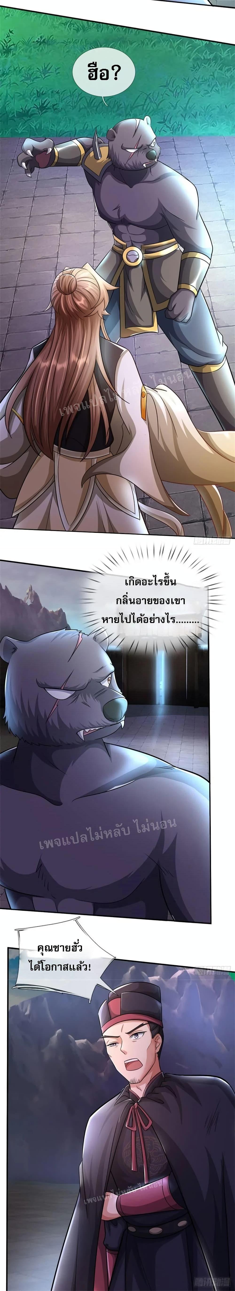 Manga-lc-com อ่านมังงะ อ่านการ์ตูน ออนไลน์ ฟรี I Was Raised by a Demon ตอนที่ 1 2 3 4 5 6 7 8 9 10 11 12 13 14 ฟรี ไม่มีโฆษณา Manga-lc - อ่าน มังงะ อ่าน การ์ตูน ออนไลน์ อ่านมังงะ ฟรี