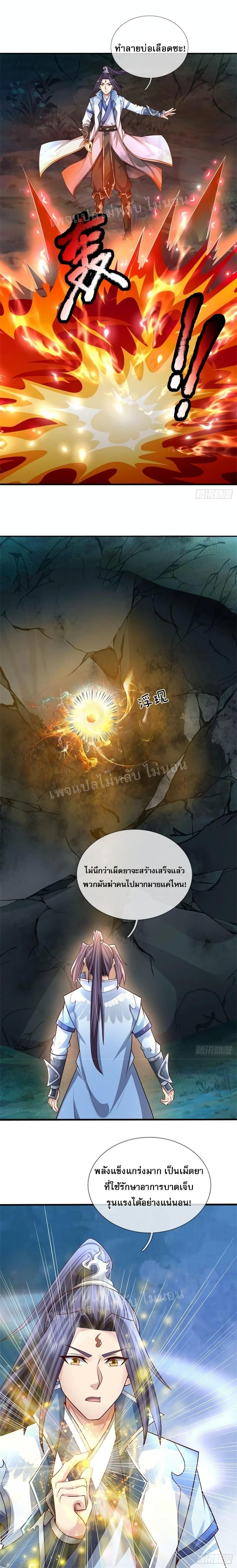 Manga-lc-com อ่านมังงะ อ่านการ์ตูน ออนไลน์ ฟรี I Was Raised by a Demon ตอนที่ 1 2 3 4 5 6 7 8 9 10 11 12 13 14 ฟรี ไม่มีโฆษณา Manga-lc - อ่าน มังงะ อ่าน การ์ตูน ออนไลน์ อ่านมังงะ ฟรี