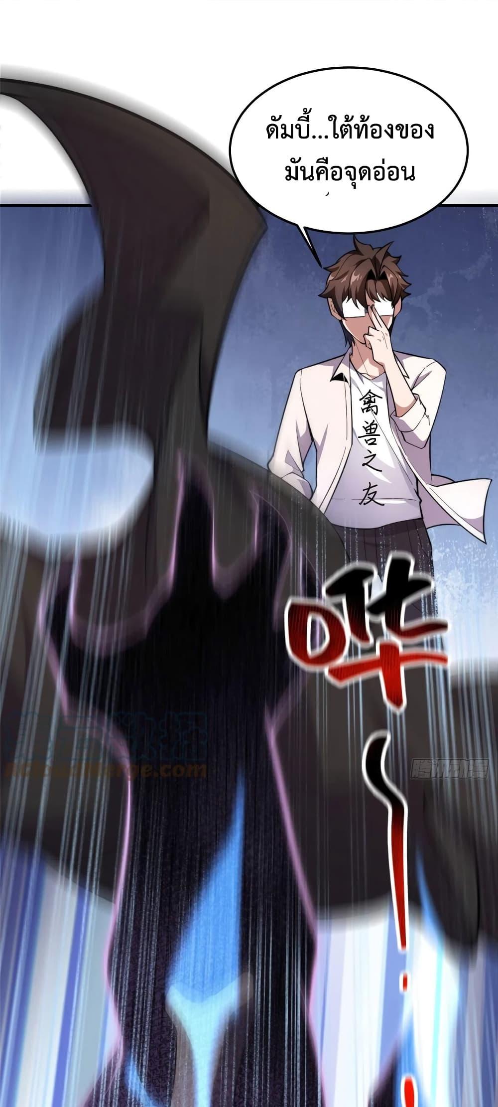 Manga-lc-com อ่านมังงะ อ่านการ์ตูน ออนไลน์ ฟรี Monster Pet Evolution ตอนที่ 1 2 3 4 5 6 7 8 9 10 11 12 13 14 ฟรี ไม่มีโฆษณา Manga-lc - อ่าน มังงะ อ่าน การ์ตูน ออนไลน์ อ่านมังงะ ฟรี
