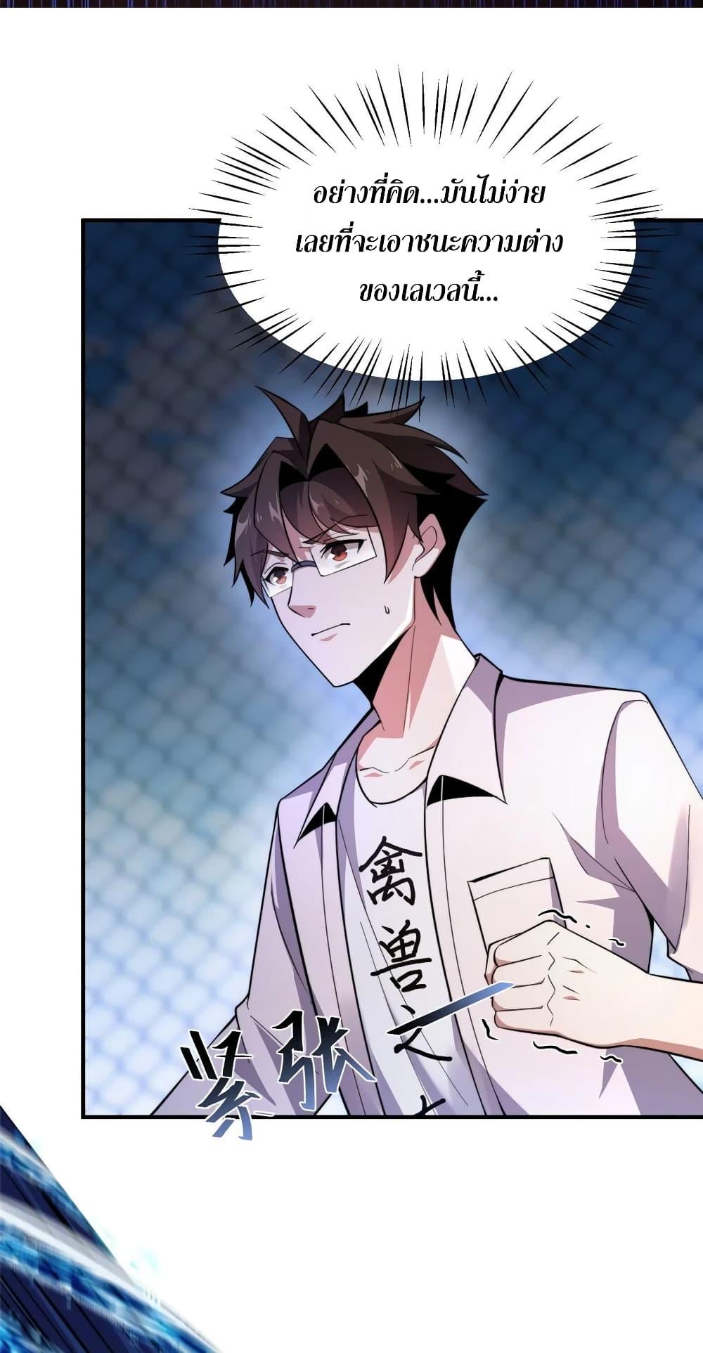 Manga-lc-com อ่านมังงะ อ่านการ์ตูน ออนไลน์ ฟรี Monster Pet Evolution ตอนที่ 1 2 3 4 5 6 7 8 9 10 11 12 13 14 ฟรี ไม่มีโฆษณา Manga-lc - อ่าน มังงะ อ่าน การ์ตูน ออนไลน์ อ่านมังงะ ฟรี