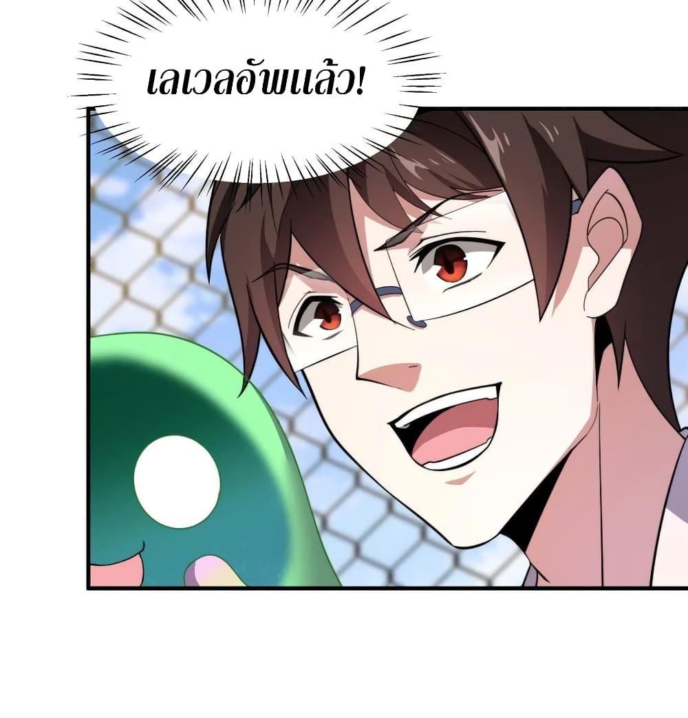 Manga-lc-com อ่านมังงะ อ่านการ์ตูน ออนไลน์ ฟรี Monster Pet Evolution ตอนที่ 1 2 3 4 5 6 7 8 9 10 11 12 13 14 ฟรี ไม่มีโฆษณา Manga-lc - อ่าน มังงะ อ่าน การ์ตูน ออนไลน์ อ่านมังงะ ฟรี