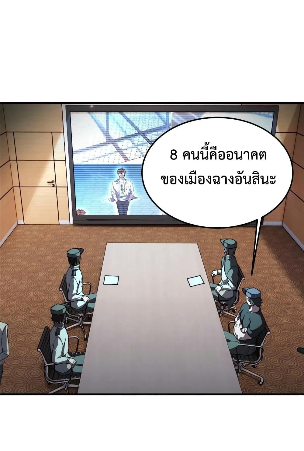 Manga-lc-com อ่านมังงะ อ่านการ์ตูน ออนไลน์ ฟรี Monster Pet Evolution ตอนที่ 1 2 3 4 5 6 7 8 9 10 11 12 13 14 ฟรี ไม่มีโฆษณา Manga-lc - อ่าน มังงะ อ่าน การ์ตูน ออนไลน์ อ่านมังงะ ฟรี