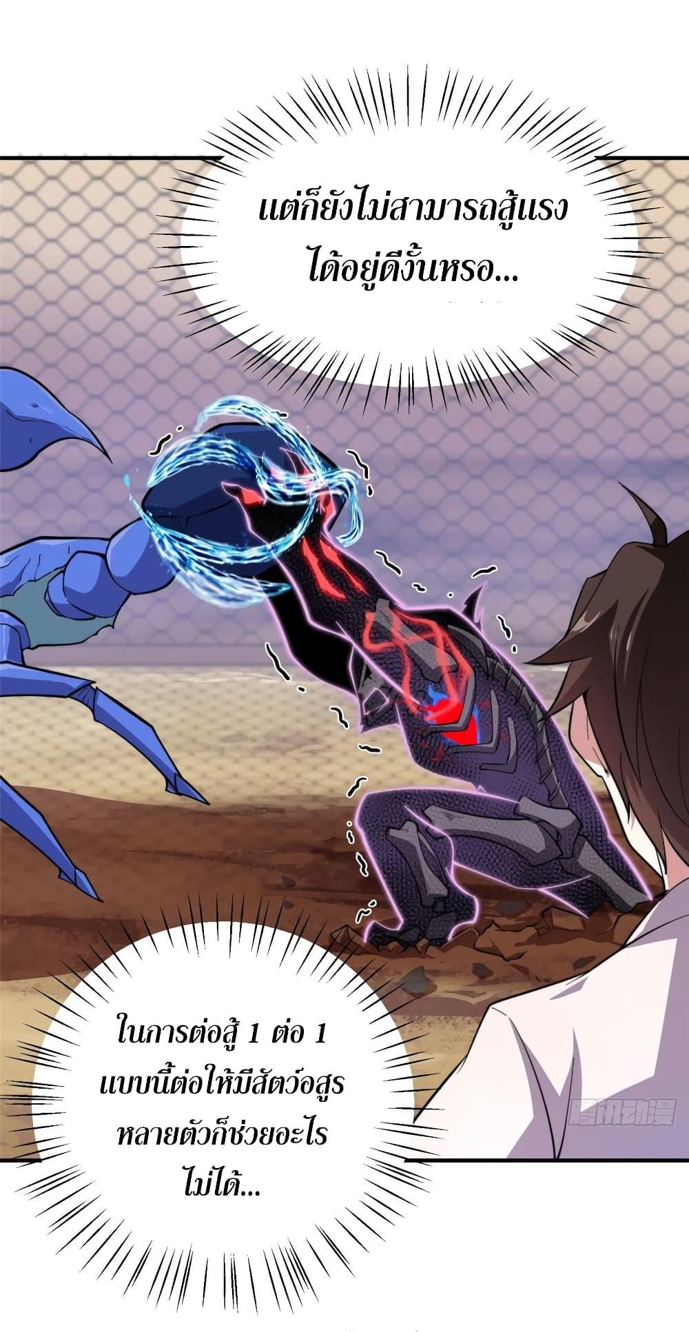 Manga-lc-com อ่านมังงะ อ่านการ์ตูน ออนไลน์ ฟรี Monster Pet Evolution ตอนที่ 1 2 3 4 5 6 7 8 9 10 11 12 13 14 ฟรี ไม่มีโฆษณา Manga-lc - อ่าน มังงะ อ่าน การ์ตูน ออนไลน์ อ่านมังงะ ฟรี