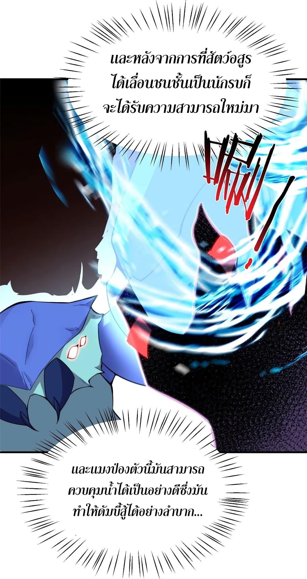 Manga-lc-com อ่านมังงะ อ่านการ์ตูน ออนไลน์ ฟรี Monster Pet Evolution ตอนที่ 1 2 3 4 5 6 7 8 9 10 11 12 13 14 ฟรี ไม่มีโฆษณา Manga-lc - อ่าน มังงะ อ่าน การ์ตูน ออนไลน์ อ่านมังงะ ฟรี