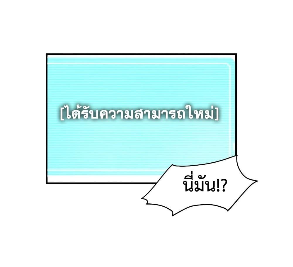 Manga-lc-com อ่านมังงะ อ่านการ์ตูน ออนไลน์ ฟรี Monster Pet Evolution ตอนที่ 1 2 3 4 5 6 7 8 9 10 11 12 13 14 ฟรี ไม่มีโฆษณา Manga-lc - อ่าน มังงะ อ่าน การ์ตูน ออนไลน์ อ่านมังงะ ฟรี