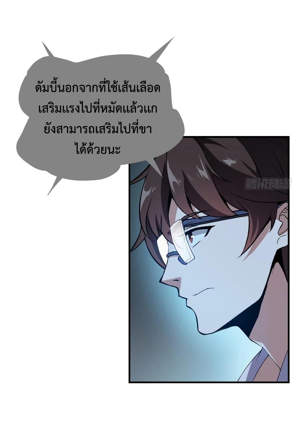 Manga-lc-com อ่านมังงะ อ่านการ์ตูน ออนไลน์ ฟรี Monster Pet Evolution ตอนที่ 1 2 3 4 5 6 7 8 9 10 11 12 13 14 ฟรี ไม่มีโฆษณา Manga-lc - อ่าน มังงะ อ่าน การ์ตูน ออนไลน์ อ่านมังงะ ฟรี