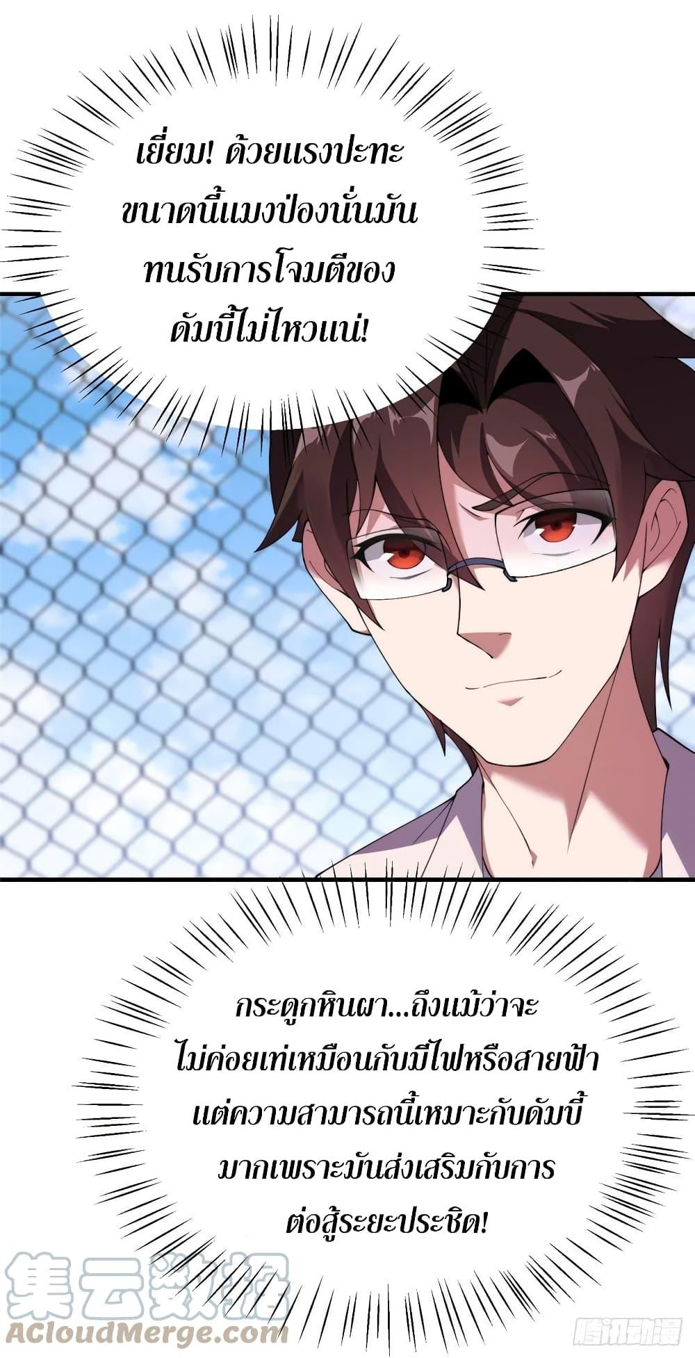 Manga-lc-com อ่านมังงะ อ่านการ์ตูน ออนไลน์ ฟรี Monster Pet Evolution ตอนที่ 1 2 3 4 5 6 7 8 9 10 11 12 13 14 ฟรี ไม่มีโฆษณา Manga-lc - อ่าน มังงะ อ่าน การ์ตูน ออนไลน์ อ่านมังงะ ฟรี