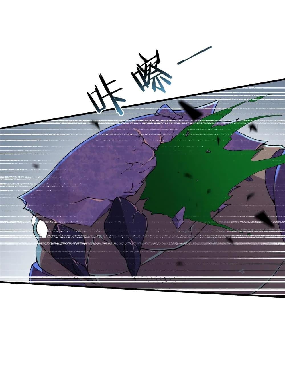 Manga-lc-com อ่านมังงะ อ่านการ์ตูน ออนไลน์ ฟรี Monster Pet Evolution ตอนที่ 1 2 3 4 5 6 7 8 9 10 11 12 13 14 ฟรี ไม่มีโฆษณา Manga-lc - อ่าน มังงะ อ่าน การ์ตูน ออนไลน์ อ่านมังงะ ฟรี