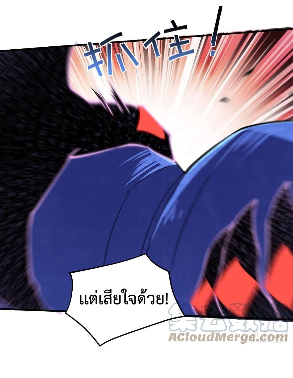 Manga-lc-com อ่านมังงะ อ่านการ์ตูน ออนไลน์ ฟรี Monster Pet Evolution ตอนที่ 1 2 3 4 5 6 7 8 9 10 11 12 13 14 ฟรี ไม่มีโฆษณา Manga-lc - อ่าน มังงะ อ่าน การ์ตูน ออนไลน์ อ่านมังงะ ฟรี