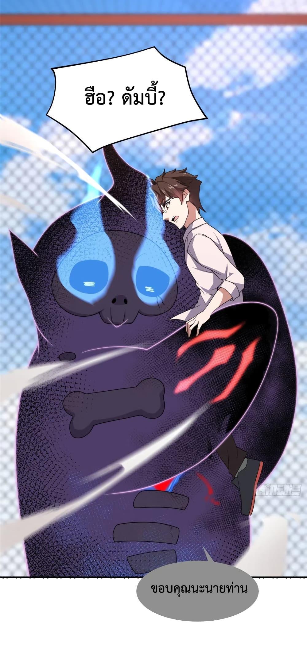 Manga-lc-com อ่านมังงะ อ่านการ์ตูน ออนไลน์ ฟรี Monster Pet Evolution ตอนที่ 1 2 3 4 5 6 7 8 9 10 11 12 13 14 ฟรี ไม่มีโฆษณา Manga-lc - อ่าน มังงะ อ่าน การ์ตูน ออนไลน์ อ่านมังงะ ฟรี