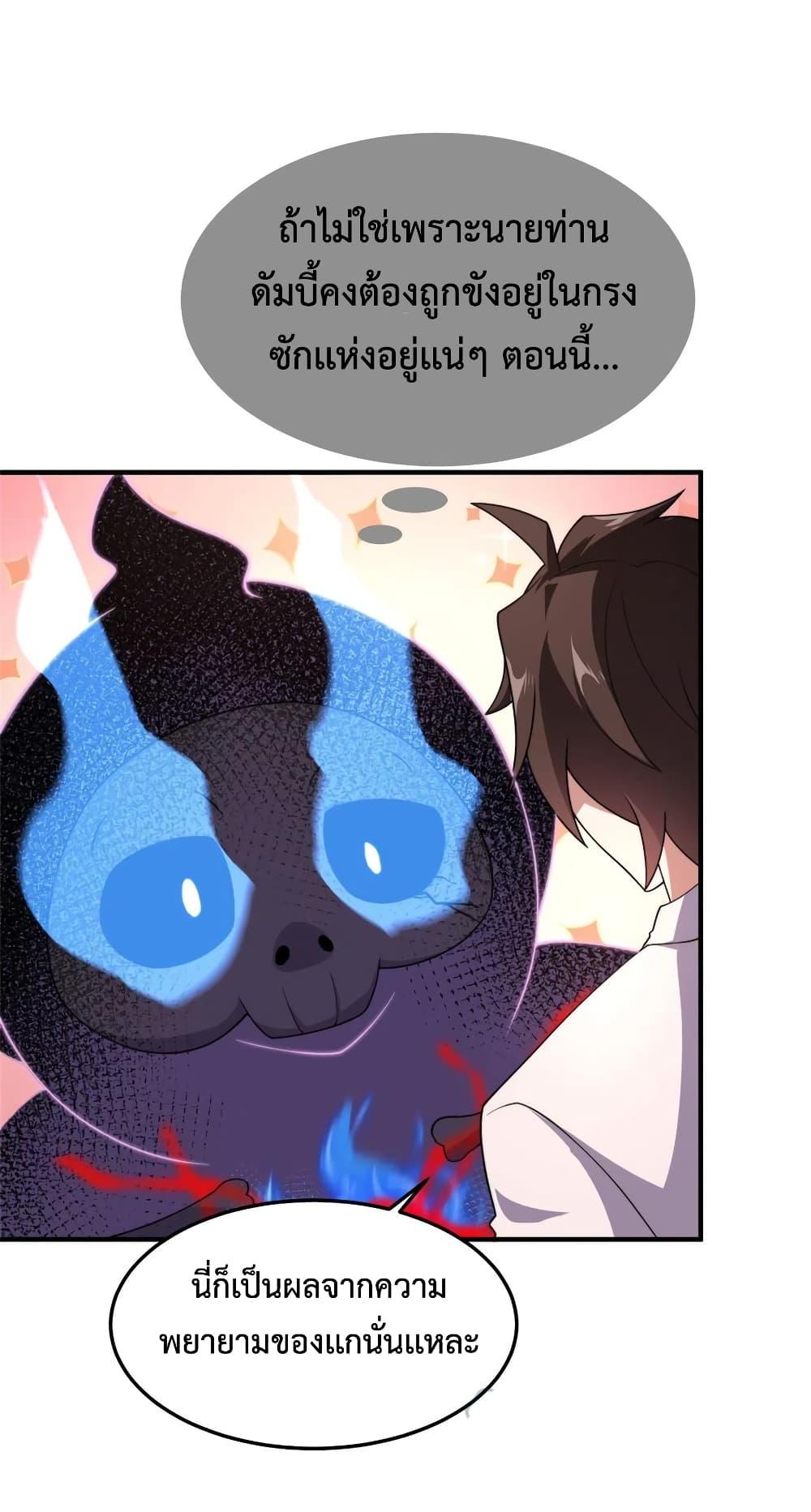 Manga-lc-com อ่านมังงะ อ่านการ์ตูน ออนไลน์ ฟรี Monster Pet Evolution ตอนที่ 1 2 3 4 5 6 7 8 9 10 11 12 13 14 ฟรี ไม่มีโฆษณา Manga-lc - อ่าน มังงะ อ่าน การ์ตูน ออนไลน์ อ่านมังงะ ฟรี