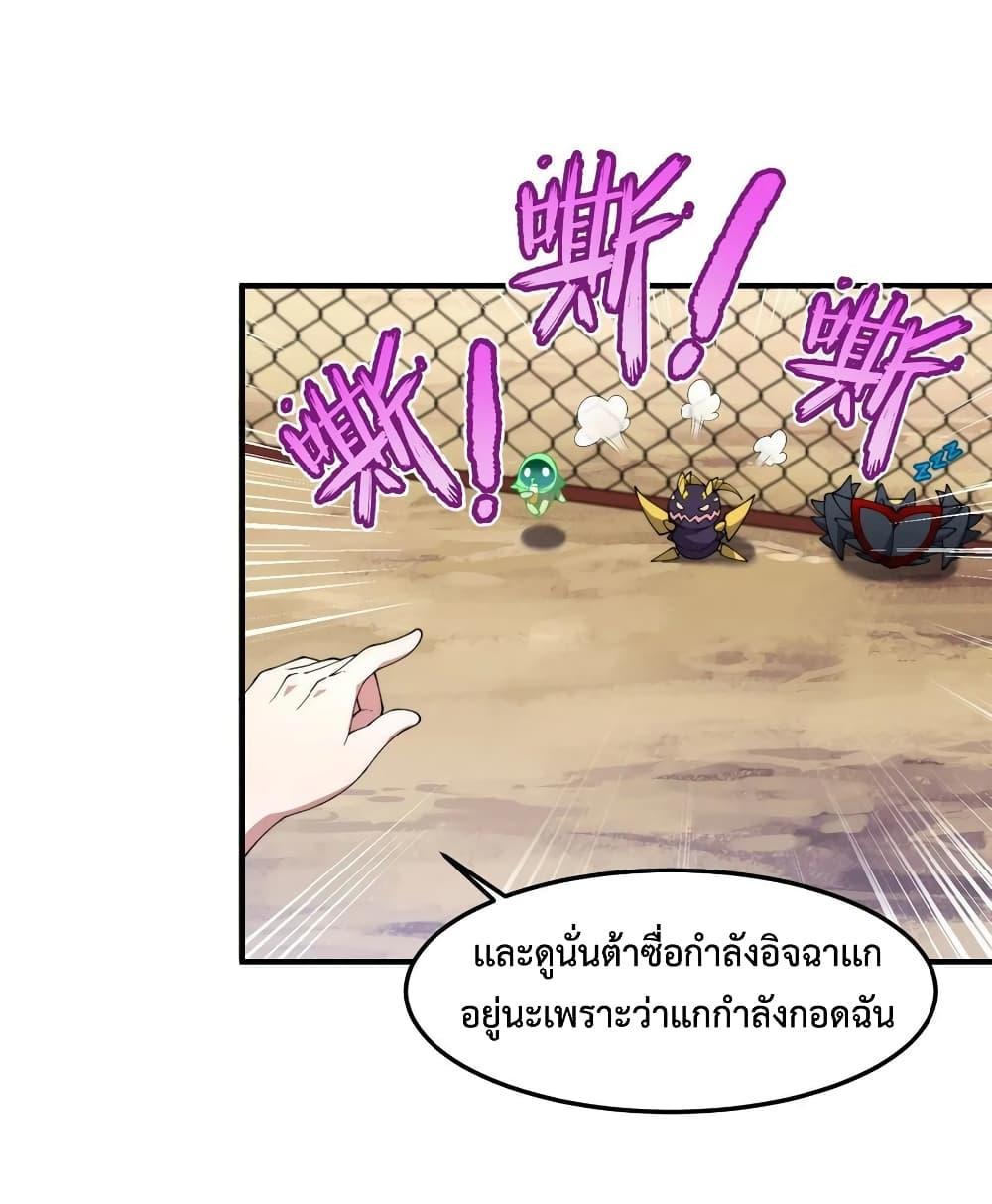 Manga-lc-com อ่านมังงะ อ่านการ์ตูน ออนไลน์ ฟรี Monster Pet Evolution ตอนที่ 1 2 3 4 5 6 7 8 9 10 11 12 13 14 ฟรี ไม่มีโฆษณา Manga-lc - อ่าน มังงะ อ่าน การ์ตูน ออนไลน์ อ่านมังงะ ฟรี
