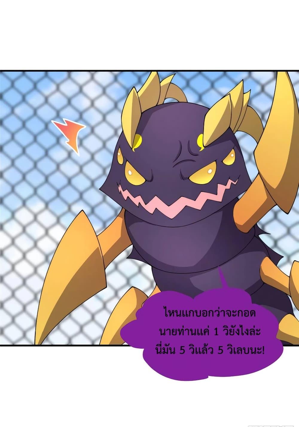Manga-lc-com อ่านมังงะ อ่านการ์ตูน ออนไลน์ ฟรี Monster Pet Evolution ตอนที่ 1 2 3 4 5 6 7 8 9 10 11 12 13 14 ฟรี ไม่มีโฆษณา Manga-lc - อ่าน มังงะ อ่าน การ์ตูน ออนไลน์ อ่านมังงะ ฟรี