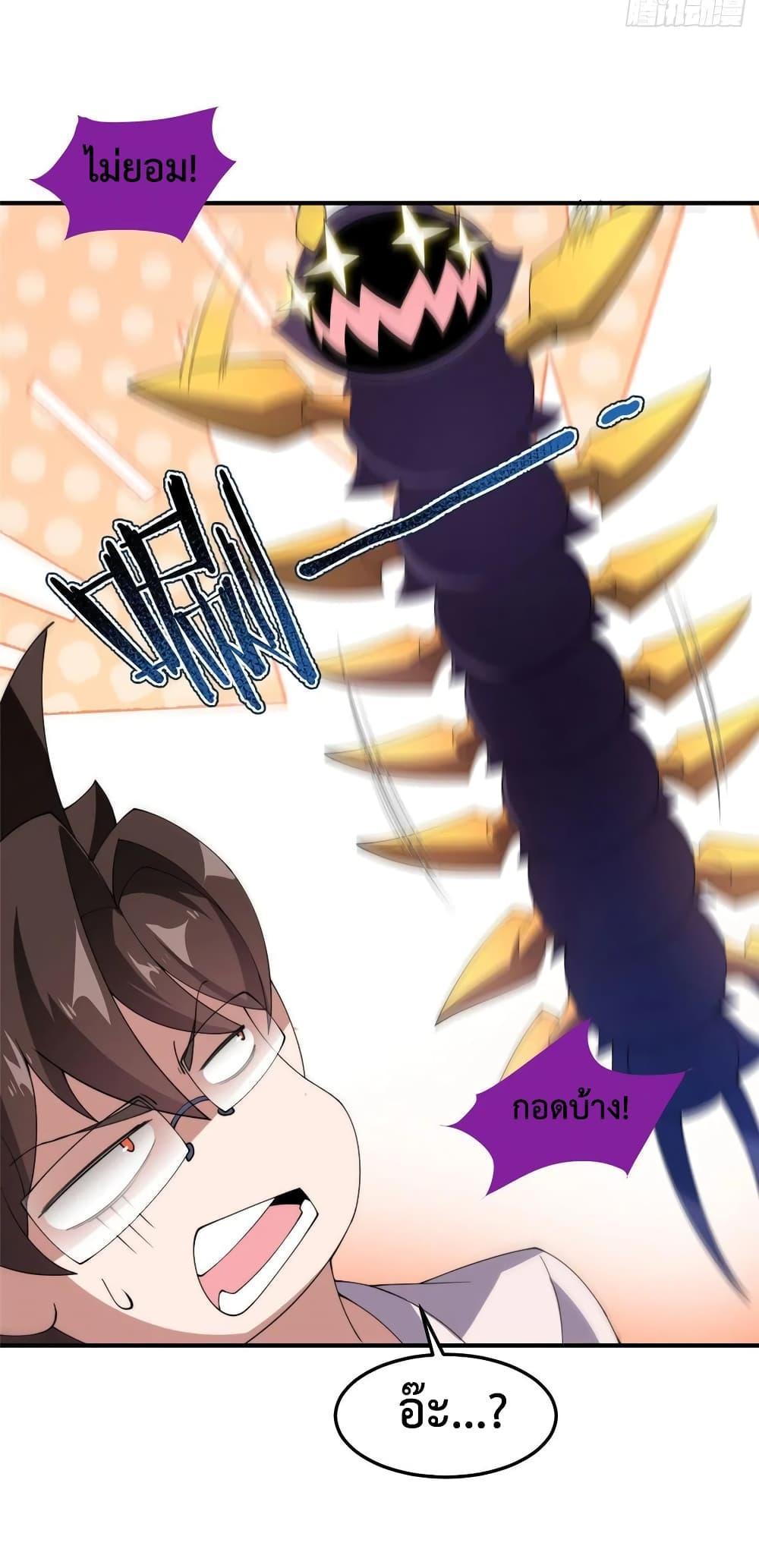 Manga-lc-com อ่านมังงะ อ่านการ์ตูน ออนไลน์ ฟรี Monster Pet Evolution ตอนที่ 1 2 3 4 5 6 7 8 9 10 11 12 13 14 ฟรี ไม่มีโฆษณา Manga-lc - อ่าน มังงะ อ่าน การ์ตูน ออนไลน์ อ่านมังงะ ฟรี