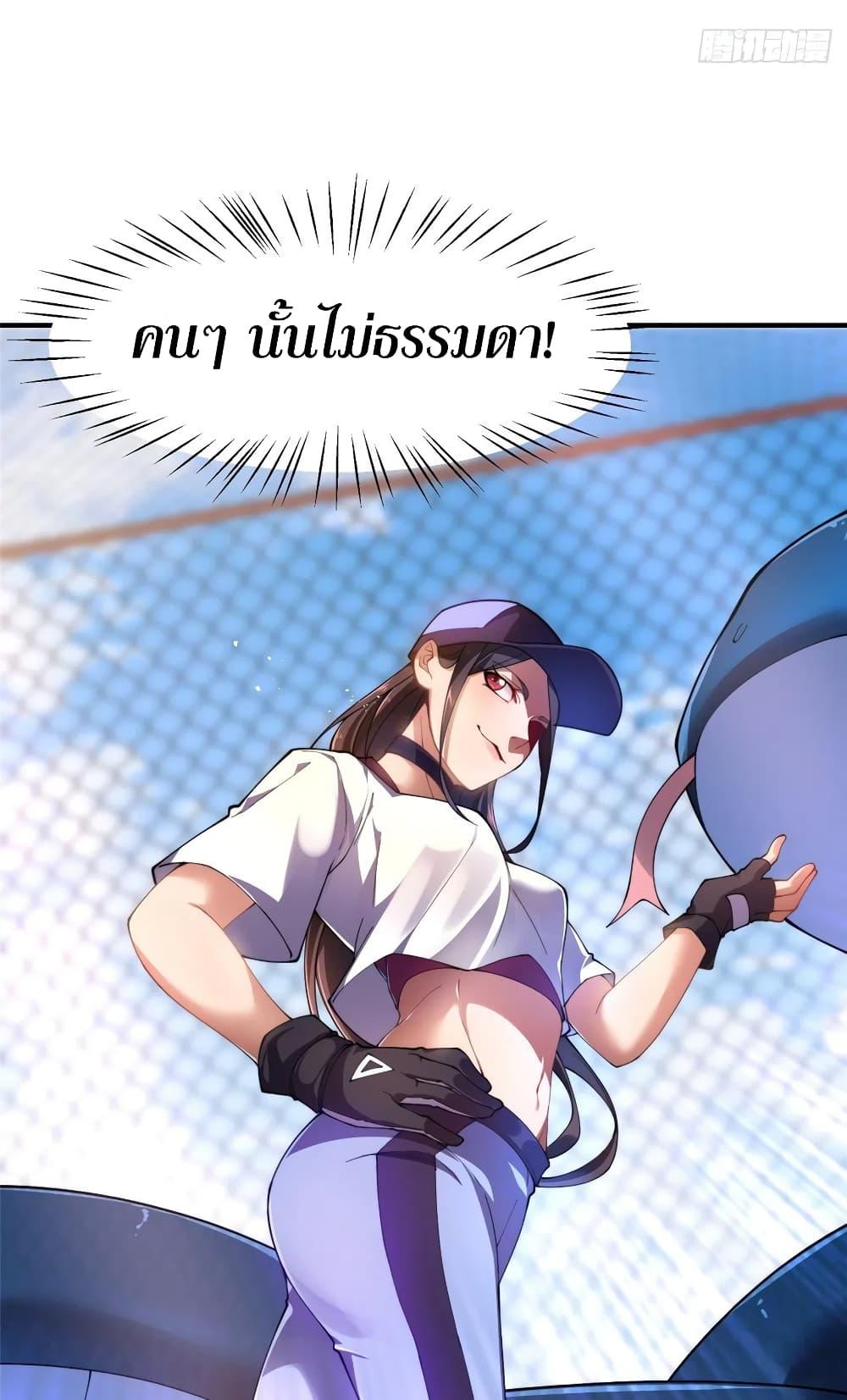 Manga-lc-com อ่านมังงะ อ่านการ์ตูน ออนไลน์ ฟรี Monster Pet Evolution ตอนที่ 1 2 3 4 5 6 7 8 9 10 11 12 13 14 ฟรี ไม่มีโฆษณา Manga-lc - อ่าน มังงะ อ่าน การ์ตูน ออนไลน์ อ่านมังงะ ฟรี