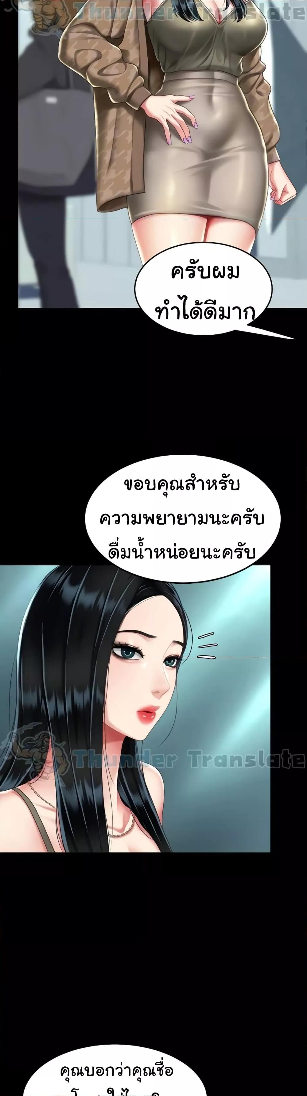 Doujin-Lc- อ่าน โดจิน มังฮวา เกาหลี ญี่ปุ่น จีน แปลไทย Go Ahead, Mom ตอนที่ 1 2 3 4 5 6 7 8 9 10 11 12 13 14 ฟรี ไม่มีโฆษณา อ่าน โดจิน Manhwa เกาหลี ญี่ปุ่น จีน เรามีครบ คัดมาให้เน้นๆ โดจิน 18+ รับประกันความฟินโดย  Doujin Lc