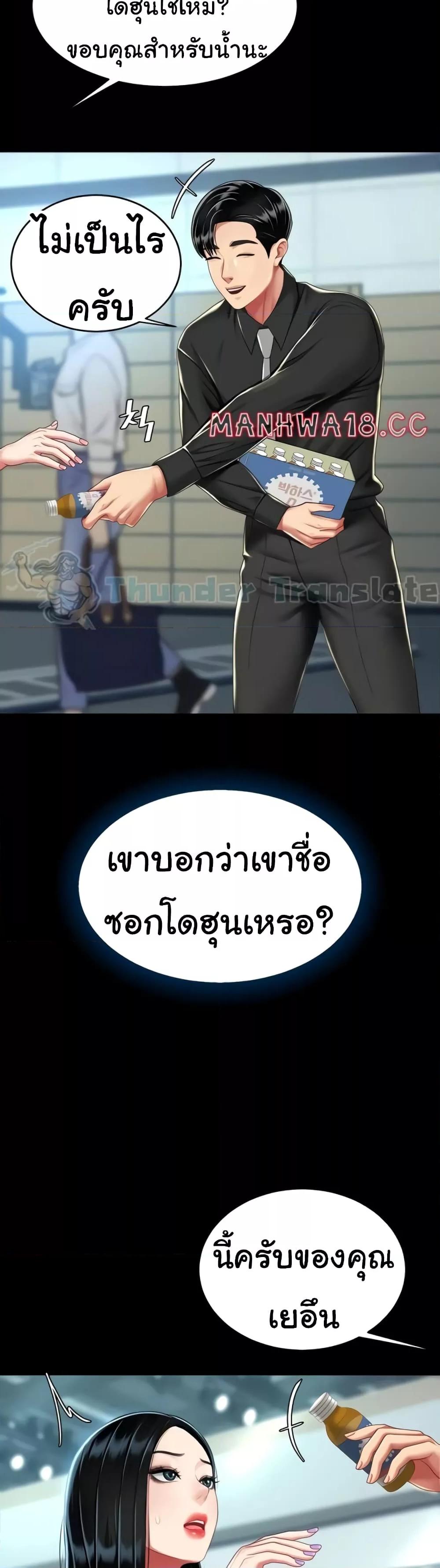 Doujin-Lc- อ่าน โดจิน มังฮวา เกาหลี ญี่ปุ่น จีน แปลไทย Go Ahead, Mom ตอนที่ 1 2 3 4 5 6 7 8 9 10 11 12 13 14 ฟรี ไม่มีโฆษณา อ่าน โดจิน Manhwa เกาหลี ญี่ปุ่น จีน เรามีครบ คัดมาให้เน้นๆ โดจิน 18+ รับประกันความฟินโดย  Doujin Lc