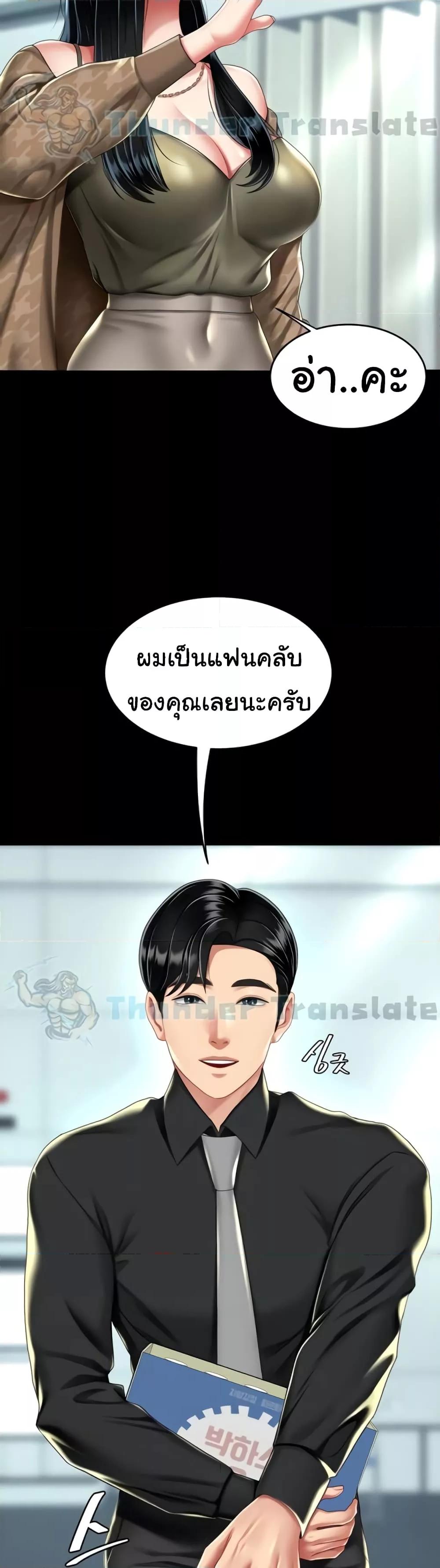 Doujin-Lc- อ่าน โดจิน มังฮวา เกาหลี ญี่ปุ่น จีน แปลไทย Go Ahead, Mom ตอนที่ 1 2 3 4 5 6 7 8 9 10 11 12 13 14 ฟรี ไม่มีโฆษณา อ่าน โดจิน Manhwa เกาหลี ญี่ปุ่น จีน เรามีครบ คัดมาให้เน้นๆ โดจิน 18+ รับประกันความฟินโดย  Doujin Lc