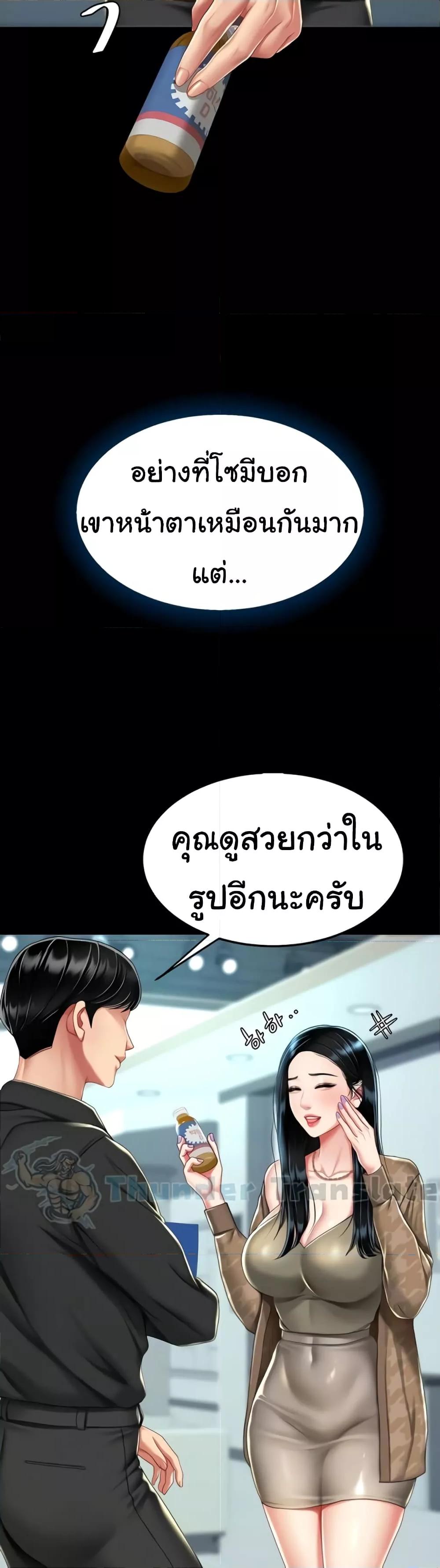 Doujin-Lc- อ่าน โดจิน มังฮวา เกาหลี ญี่ปุ่น จีน แปลไทย Go Ahead, Mom ตอนที่ 1 2 3 4 5 6 7 8 9 10 11 12 13 14 ฟรี ไม่มีโฆษณา อ่าน โดจิน Manhwa เกาหลี ญี่ปุ่น จีน เรามีครบ คัดมาให้เน้นๆ โดจิน 18+ รับประกันความฟินโดย  Doujin Lc