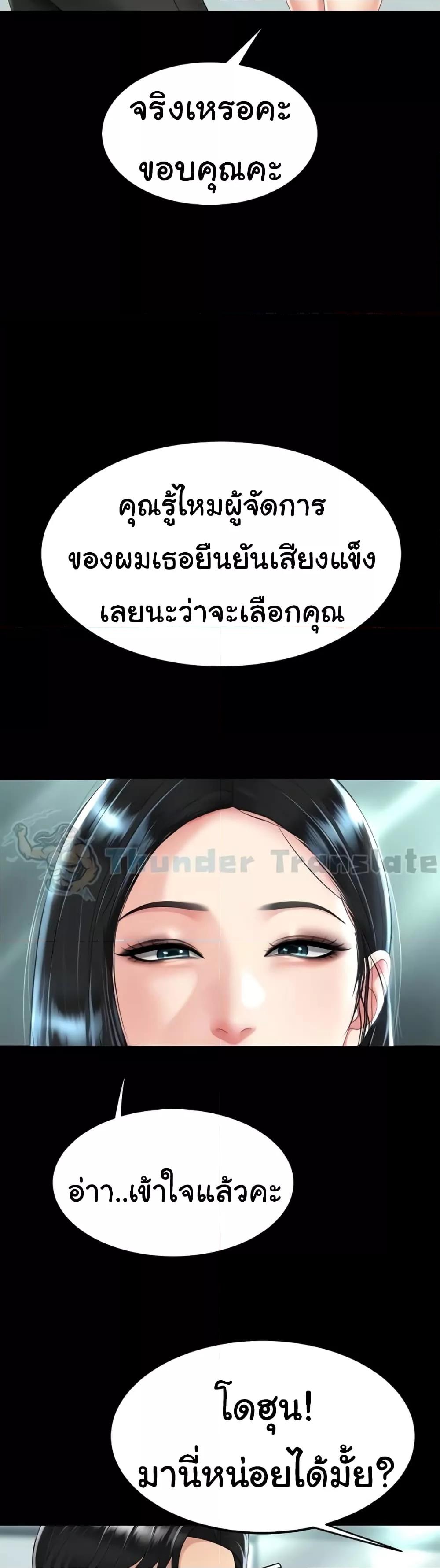 Doujin-Lc- อ่าน โดจิน มังฮวา เกาหลี ญี่ปุ่น จีน แปลไทย Go Ahead, Mom ตอนที่ 1 2 3 4 5 6 7 8 9 10 11 12 13 14 ฟรี ไม่มีโฆษณา อ่าน โดจิน Manhwa เกาหลี ญี่ปุ่น จีน เรามีครบ คัดมาให้เน้นๆ โดจิน 18+ รับประกันความฟินโดย  Doujin Lc