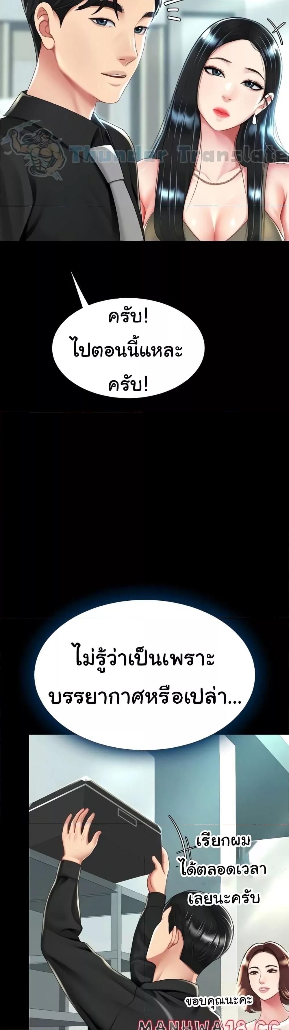 Doujin-Lc- อ่าน โดจิน มังฮวา เกาหลี ญี่ปุ่น จีน แปลไทย Go Ahead, Mom ตอนที่ 1 2 3 4 5 6 7 8 9 10 11 12 13 14 ฟรี ไม่มีโฆษณา อ่าน โดจิน Manhwa เกาหลี ญี่ปุ่น จีน เรามีครบ คัดมาให้เน้นๆ โดจิน 18+ รับประกันความฟินโดย  Doujin Lc