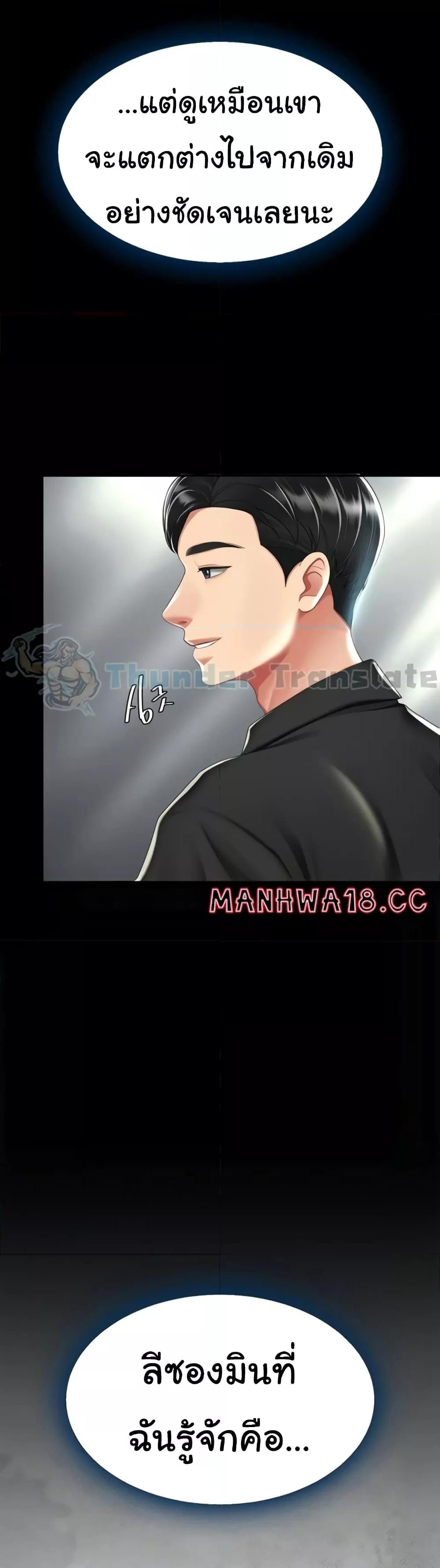 Doujin-Lc- อ่าน โดจิน มังฮวา เกาหลี ญี่ปุ่น จีน แปลไทย Go Ahead, Mom ตอนที่ 1 2 3 4 5 6 7 8 9 10 11 12 13 14 ฟรี ไม่มีโฆษณา อ่าน โดจิน Manhwa เกาหลี ญี่ปุ่น จีน เรามีครบ คัดมาให้เน้นๆ โดจิน 18+ รับประกันความฟินโดย  Doujin Lc