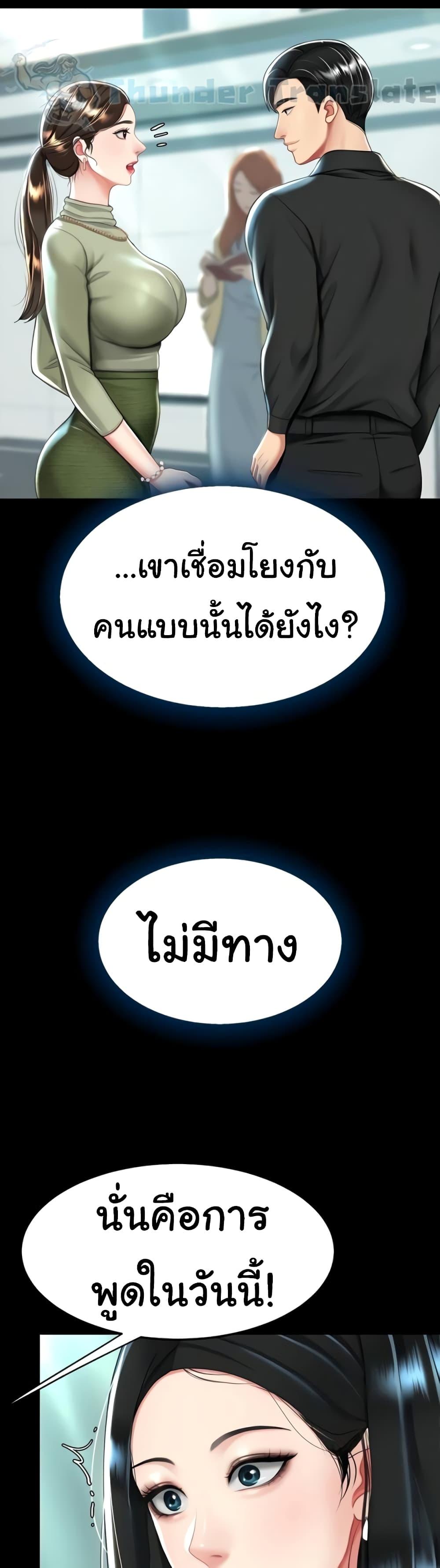 Doujin-Lc- อ่าน โดจิน มังฮวา เกาหลี ญี่ปุ่น จีน แปลไทย Go Ahead, Mom ตอนที่ 1 2 3 4 5 6 7 8 9 10 11 12 13 14 ฟรี ไม่มีโฆษณา อ่าน โดจิน Manhwa เกาหลี ญี่ปุ่น จีน เรามีครบ คัดมาให้เน้นๆ โดจิน 18+ รับประกันความฟินโดย  Doujin Lc