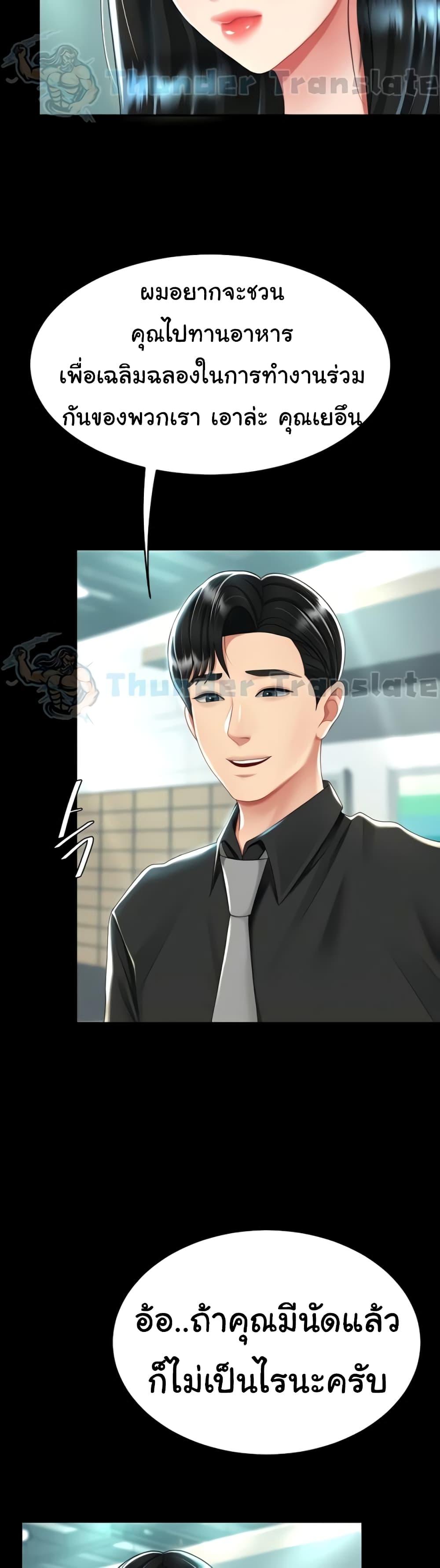 Doujin-Lc- อ่าน โดจิน มังฮวา เกาหลี ญี่ปุ่น จีน แปลไทย Go Ahead, Mom ตอนที่ 1 2 3 4 5 6 7 8 9 10 11 12 13 14 ฟรี ไม่มีโฆษณา อ่าน โดจิน Manhwa เกาหลี ญี่ปุ่น จีน เรามีครบ คัดมาให้เน้นๆ โดจิน 18+ รับประกันความฟินโดย  Doujin Lc