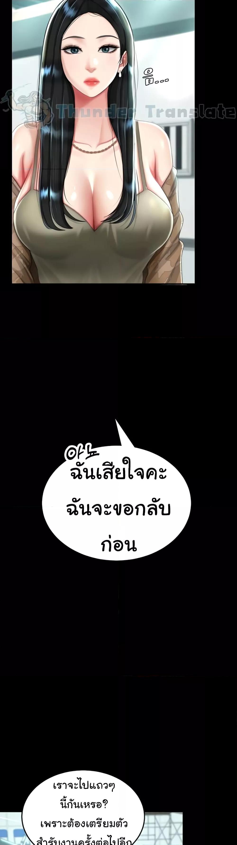 Doujin-Lc- อ่าน โดจิน มังฮวา เกาหลี ญี่ปุ่น จีน แปลไทย Go Ahead, Mom ตอนที่ 1 2 3 4 5 6 7 8 9 10 11 12 13 14 ฟรี ไม่มีโฆษณา อ่าน โดจิน Manhwa เกาหลี ญี่ปุ่น จีน เรามีครบ คัดมาให้เน้นๆ โดจิน 18+ รับประกันความฟินโดย  Doujin Lc